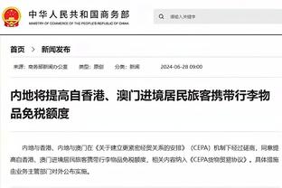 官方：皇马租借28岁门将凯帕一个赛季 交易无买断条款